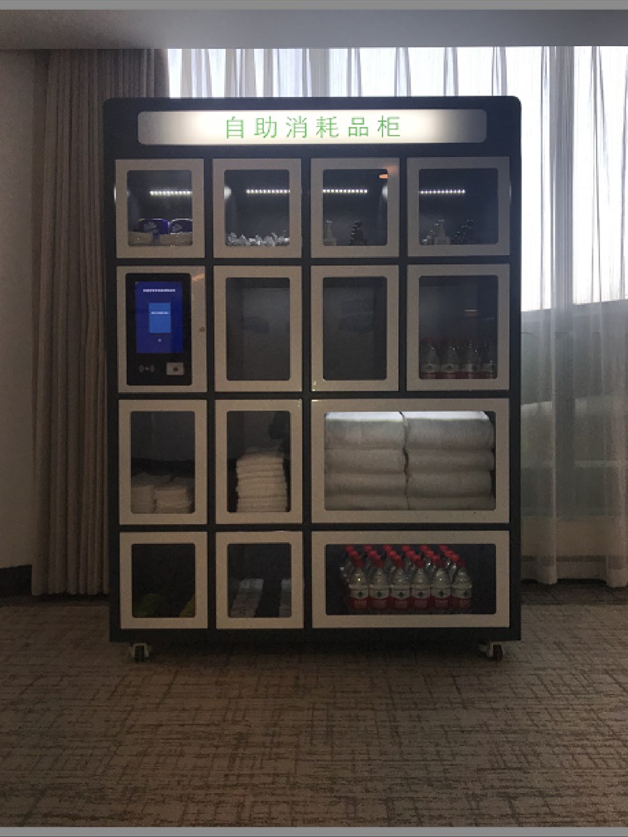 智能消耗品柜